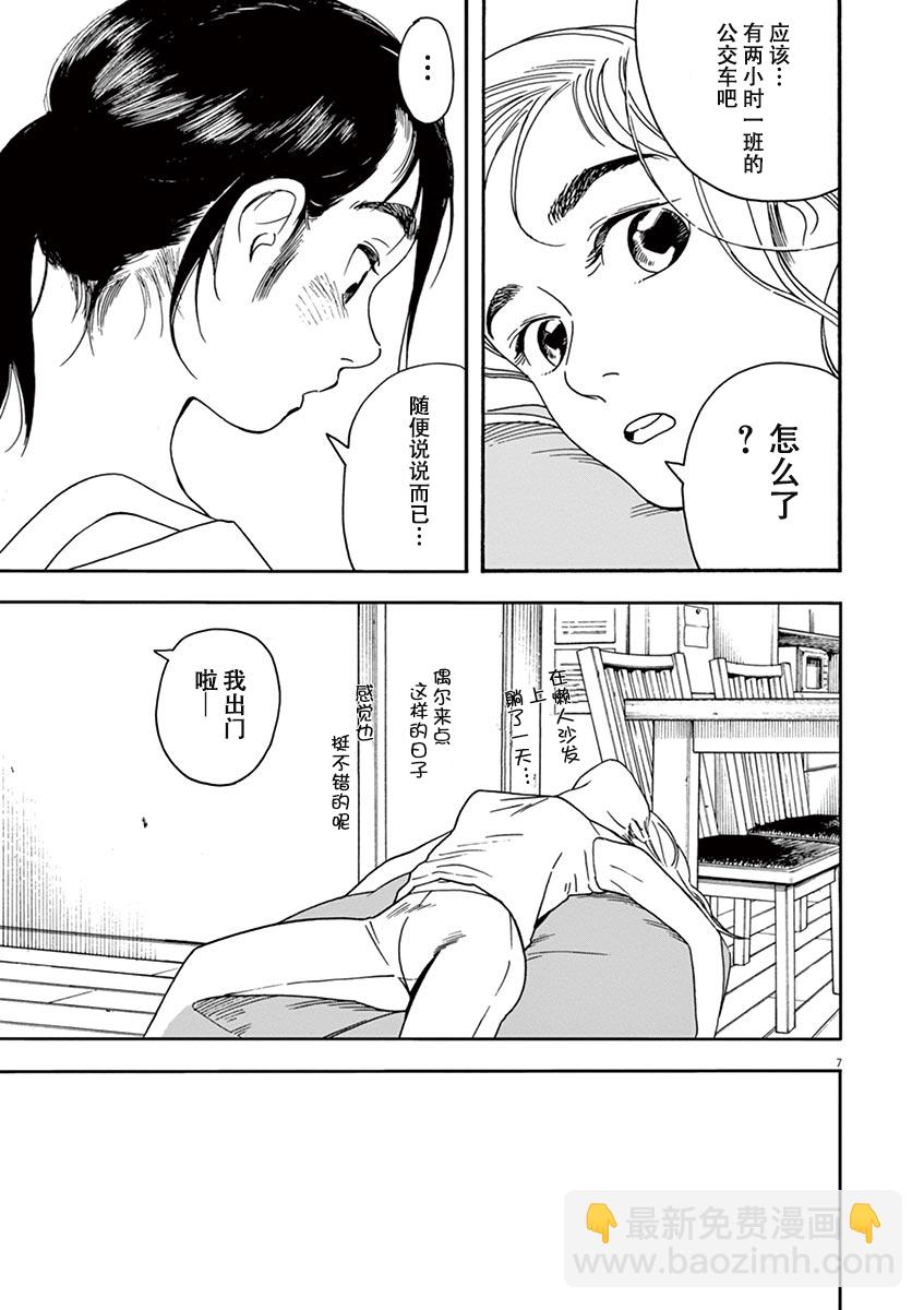 30话5