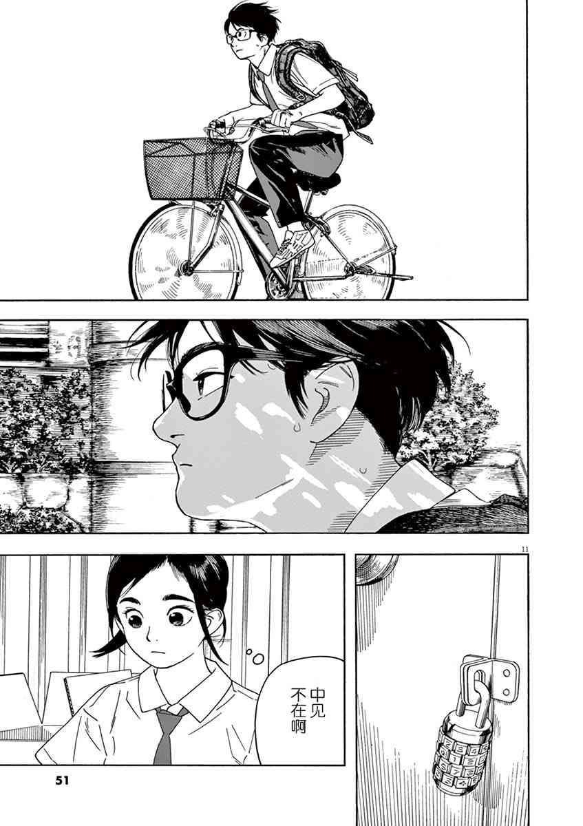30话9
