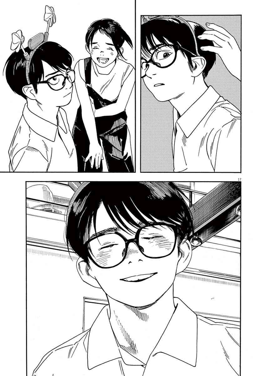 32话16
