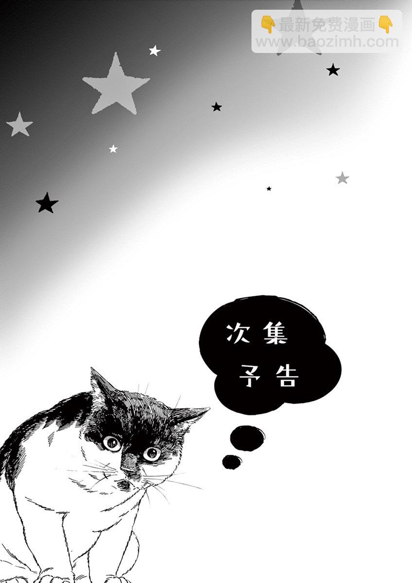37话18