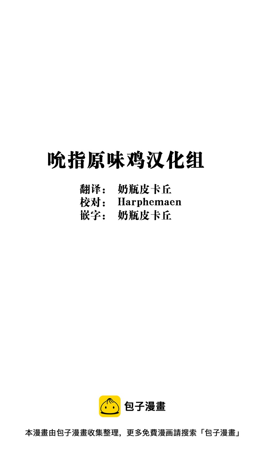 第52话20