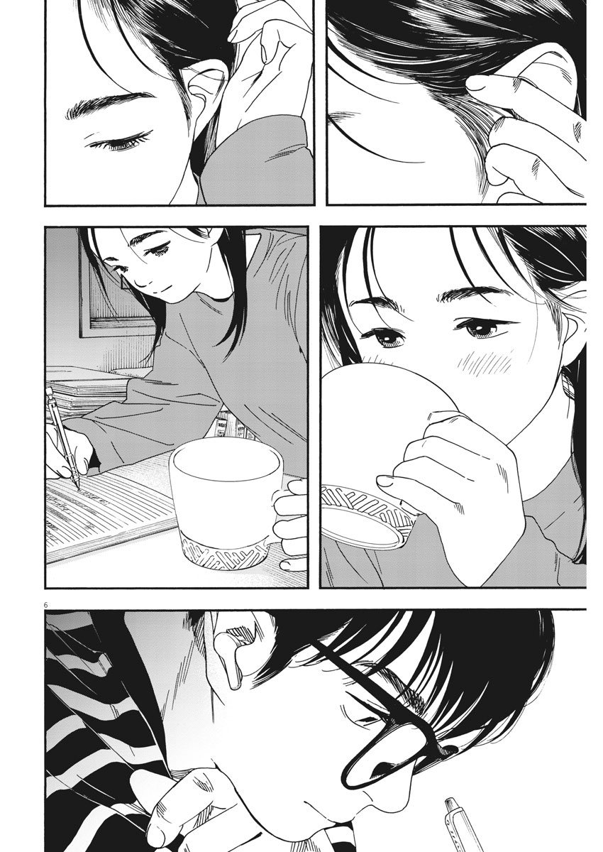 第73话5