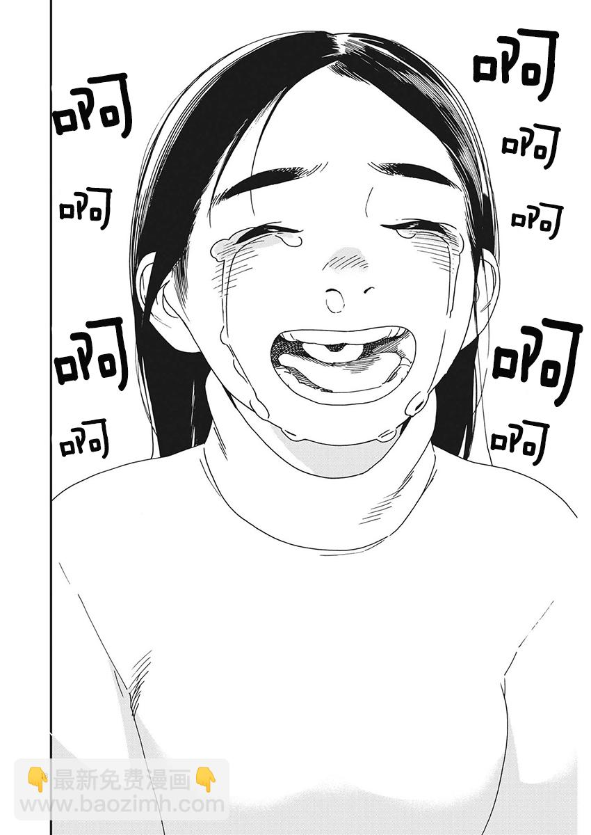 第106话17