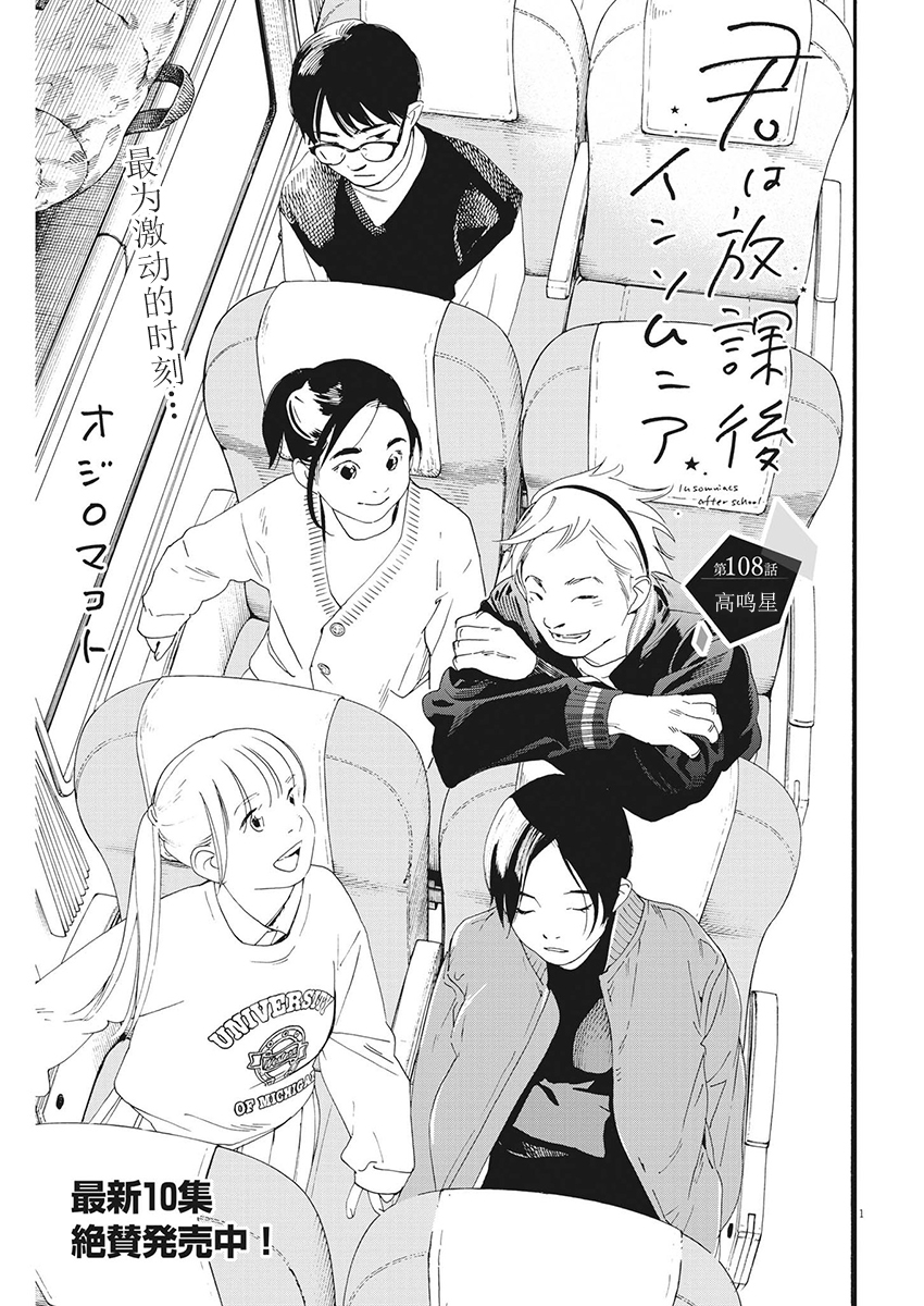 第108话0