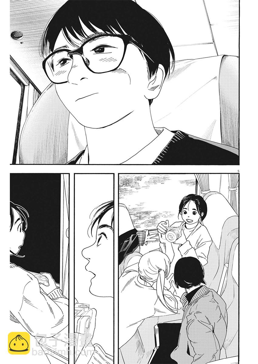 第108话4