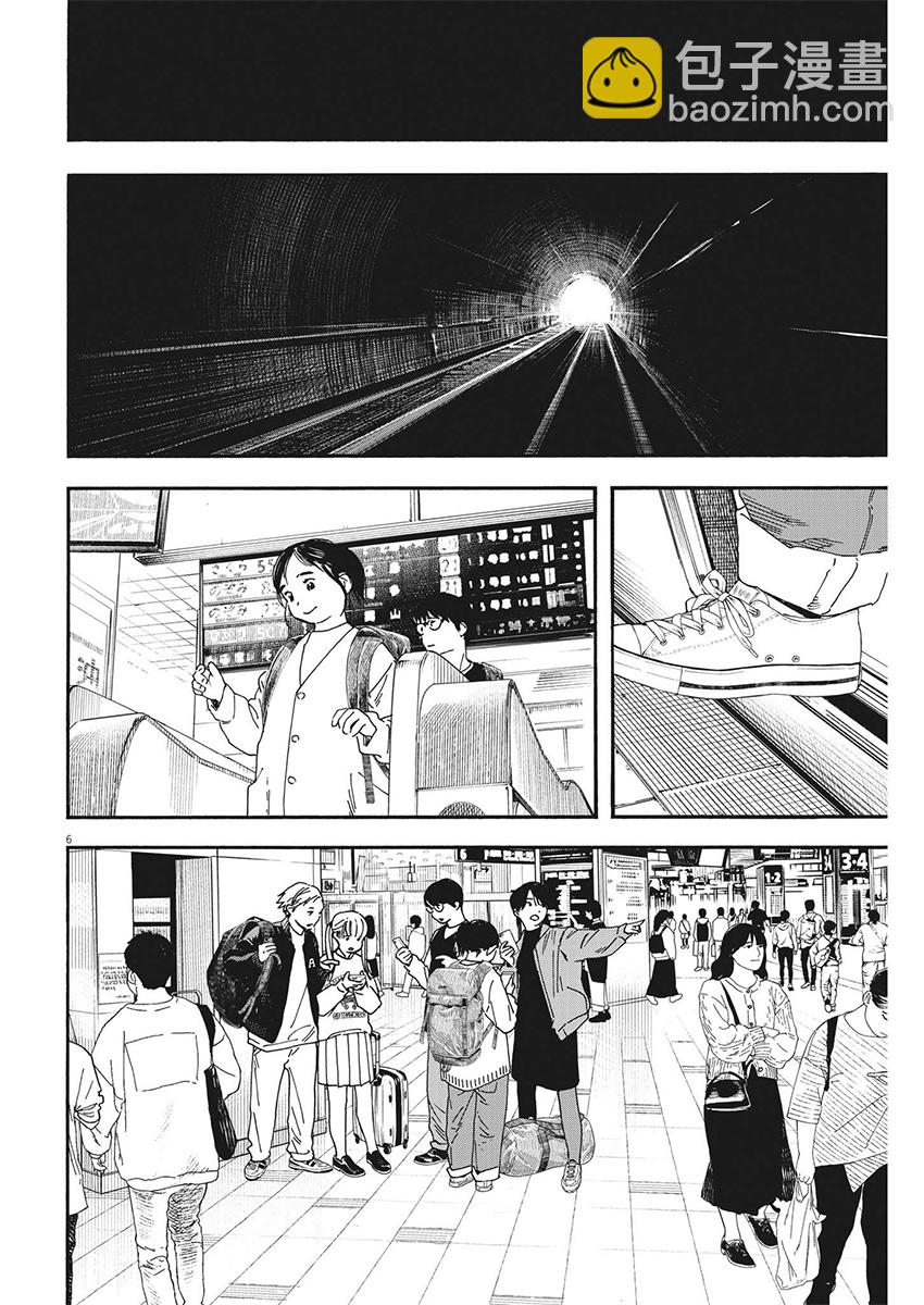第108话5