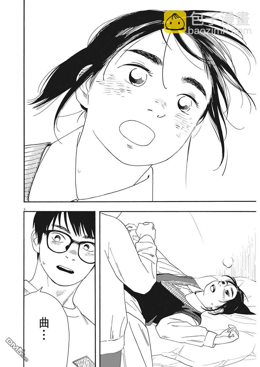 第116话2