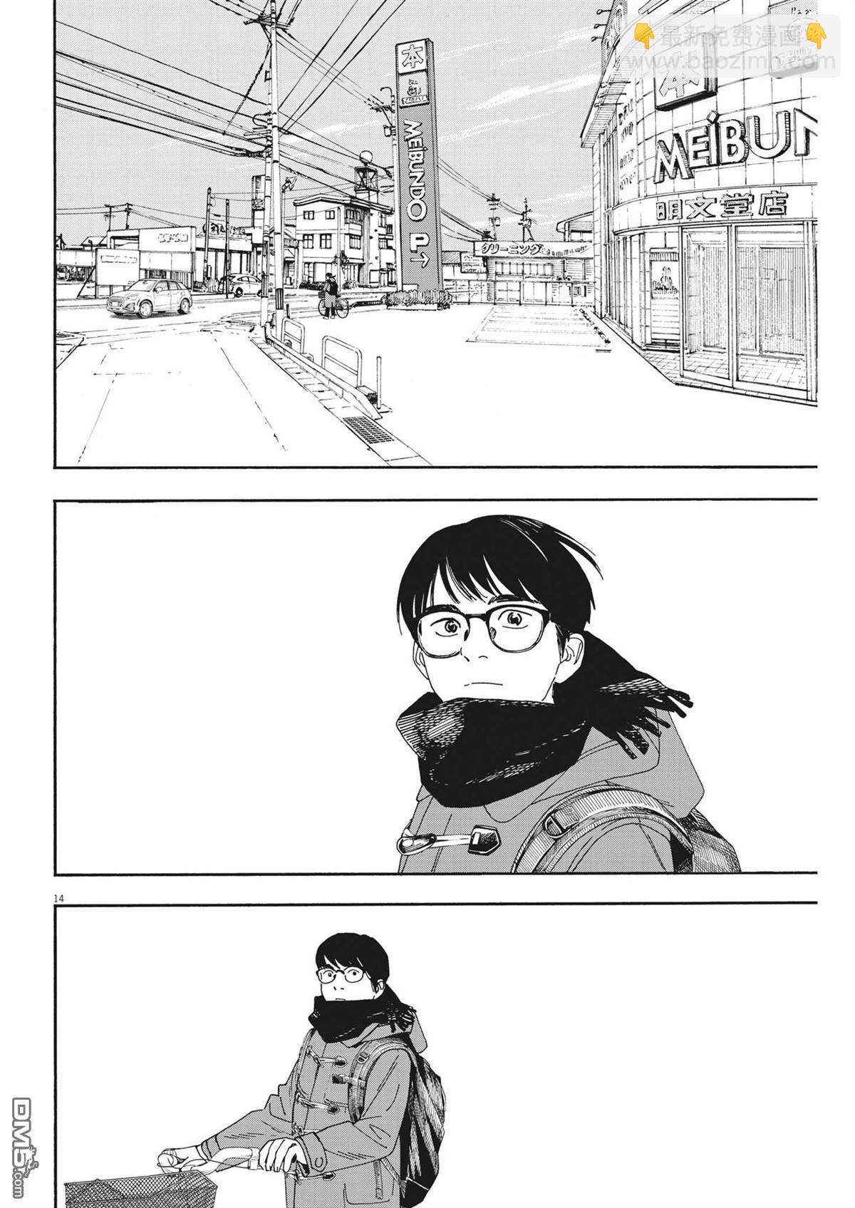 第117话13