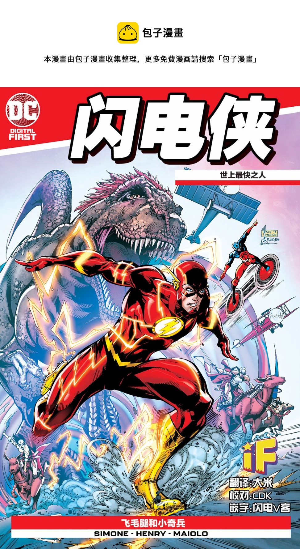第3话0