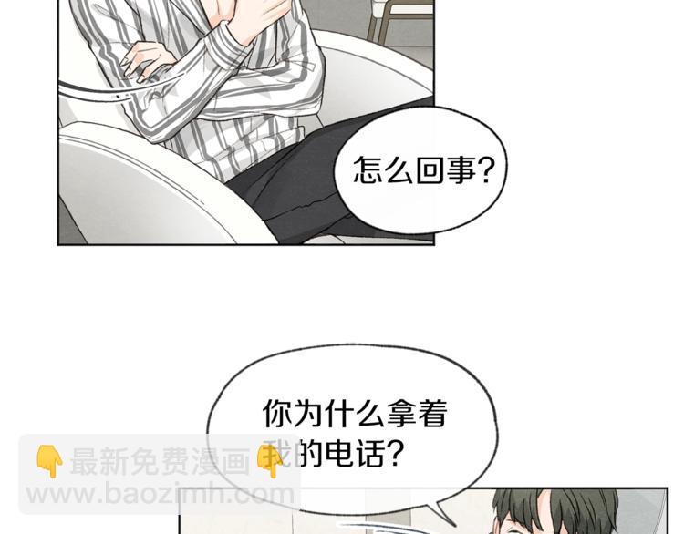 第4话 委屈1