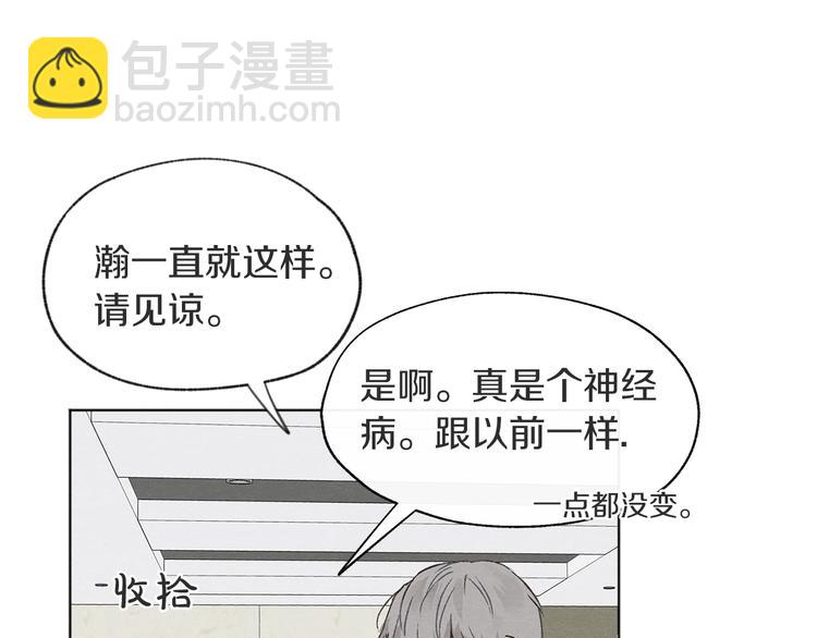 第4话 委屈101