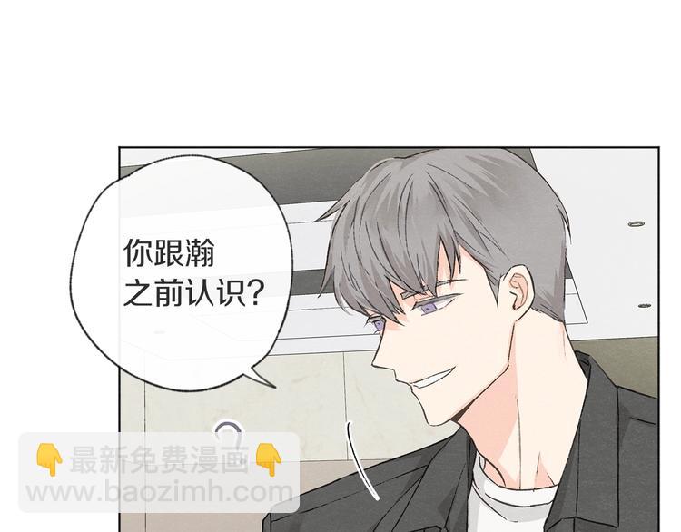 第4话 委屈107