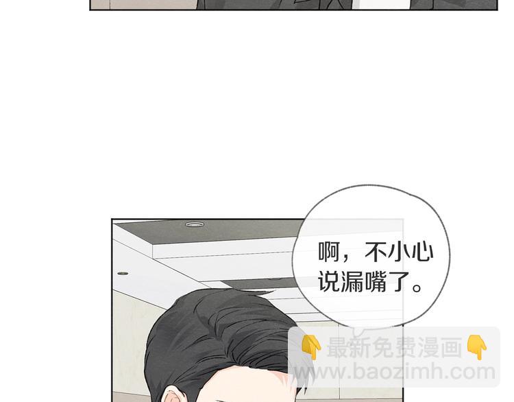 第4话 委屈108