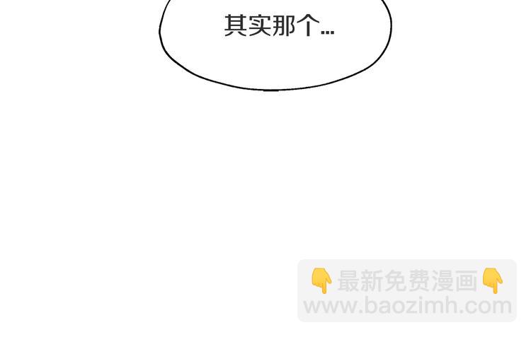 第4话 委屈110