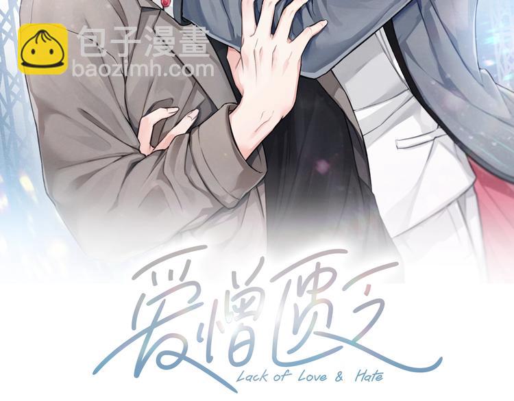 第4话 委屈12