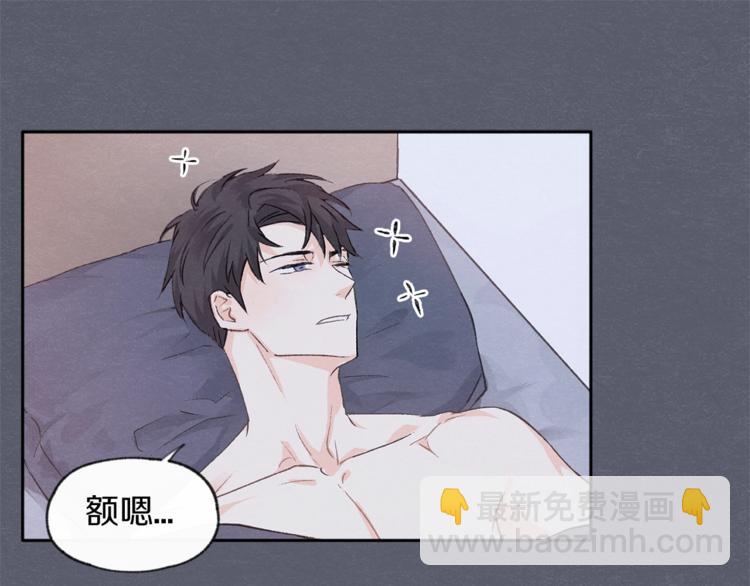 第4话 委屈17