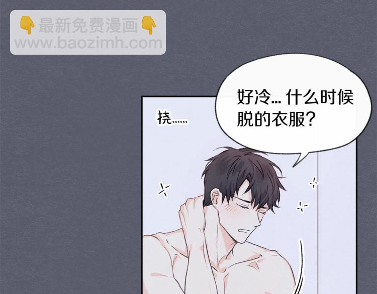第4话 委屈18