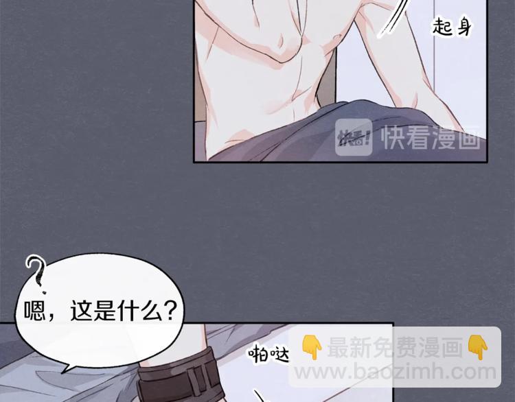 第4话 委屈19