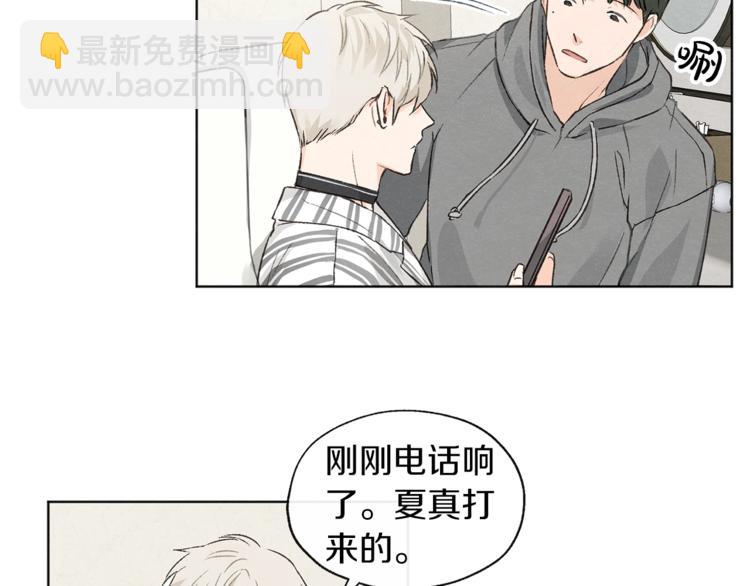 第4话 委屈2