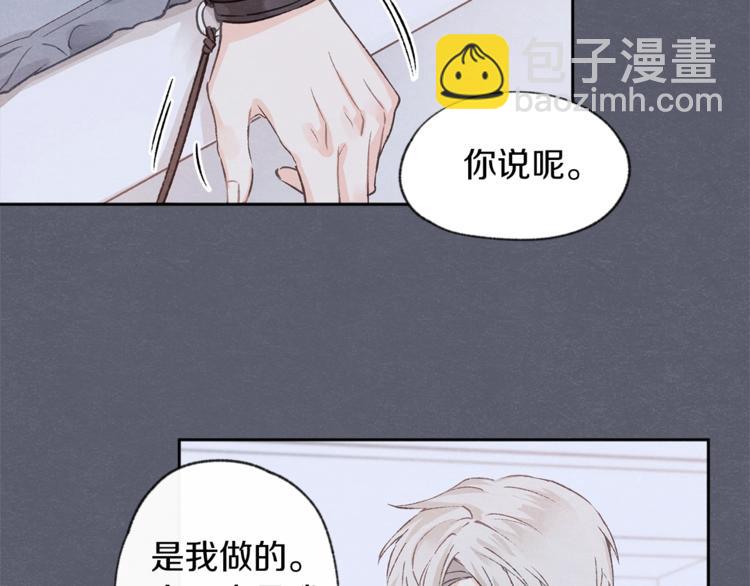 第4话 委屈20
