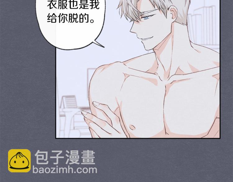 第4话 委屈21