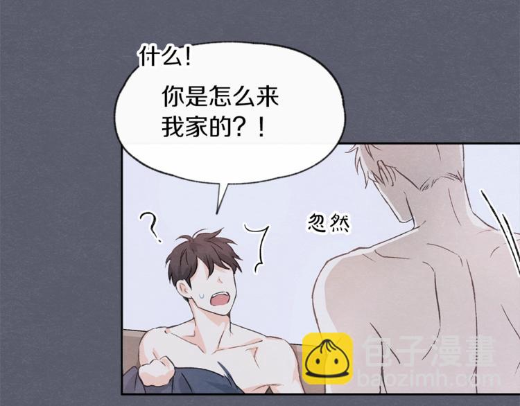 第4话 委屈22