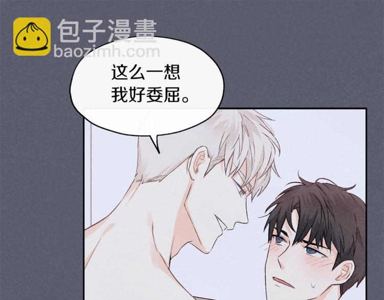 第4话 委屈25