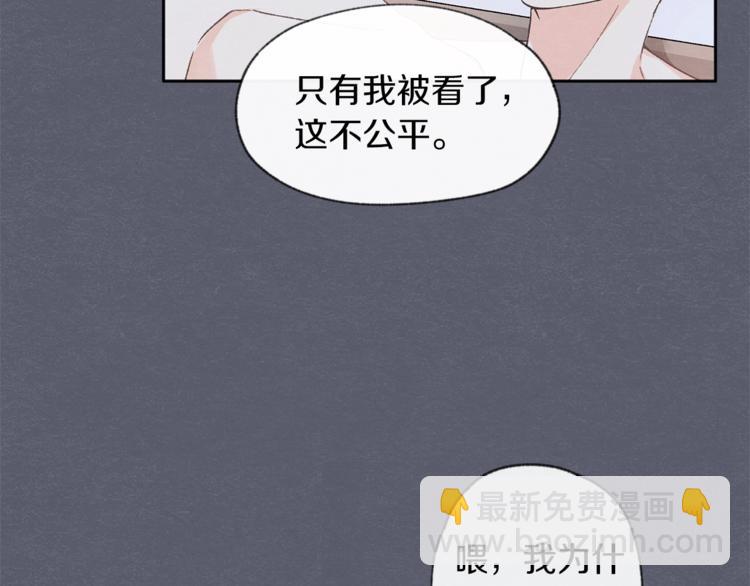第4话 委屈26