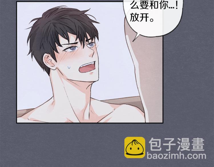 第4话 委屈27