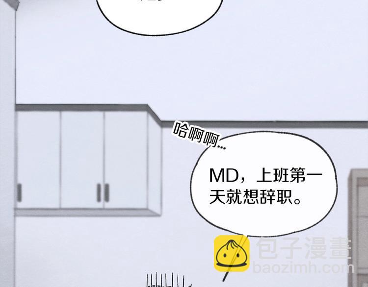 第4话 委屈33