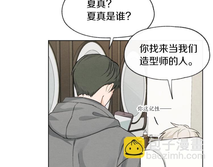 第4话 委屈4
