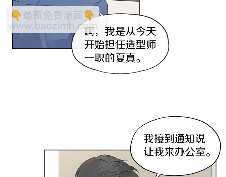 第4话 委屈45