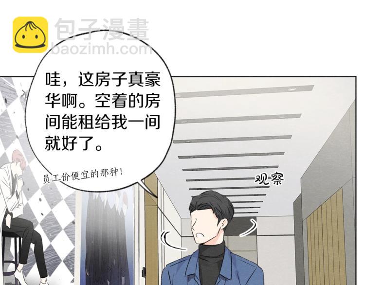 第4话 委屈48