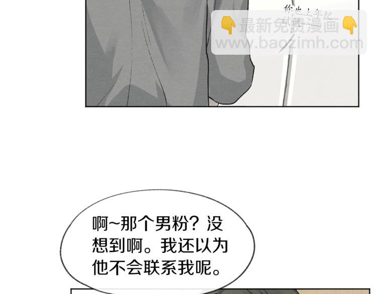 第4话 委屈5