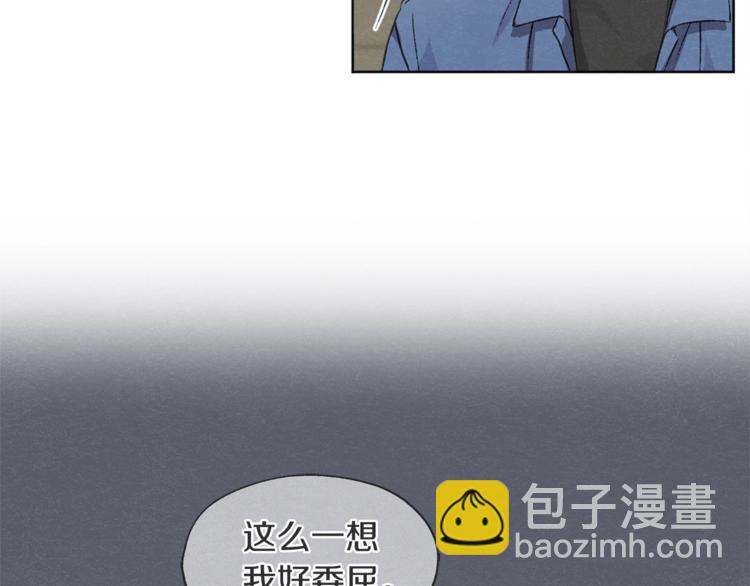 第4话 委屈61