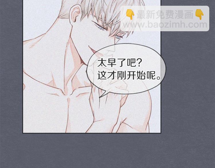 第4话 委屈63