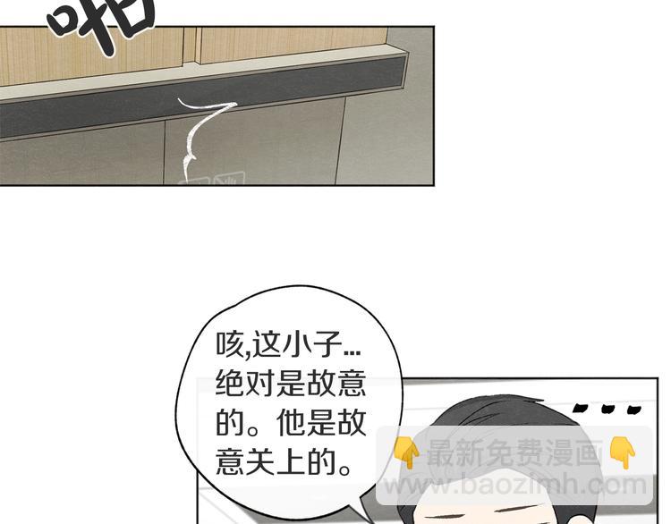 第4话 委屈68