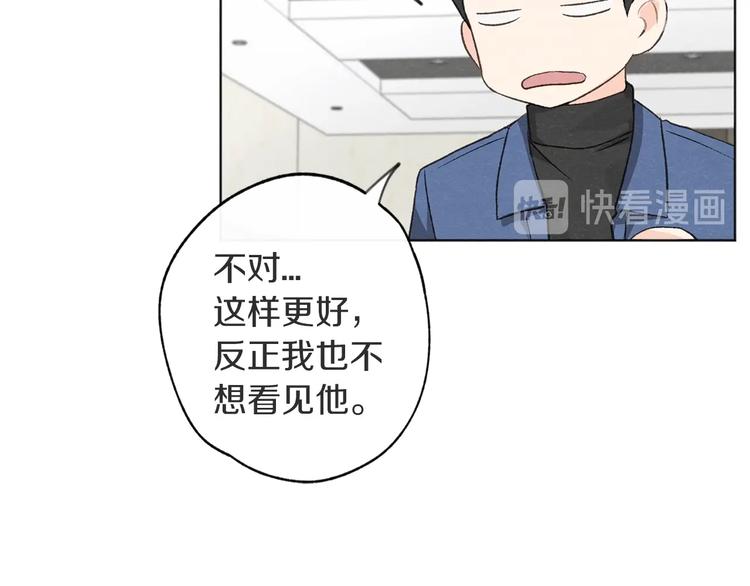 第4话 委屈69