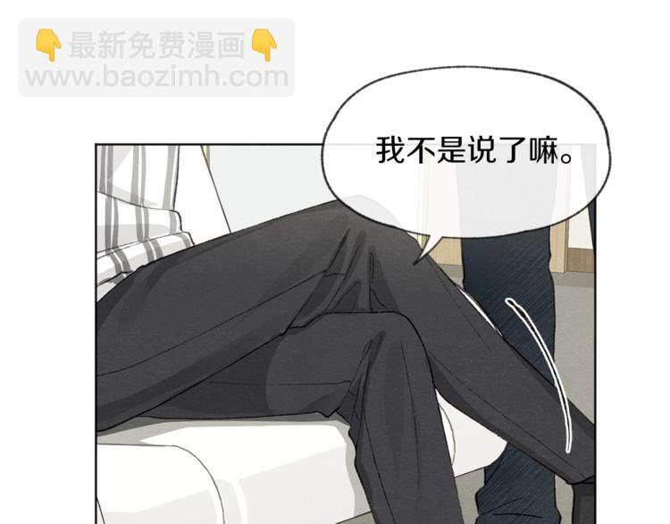 第4话 委屈7