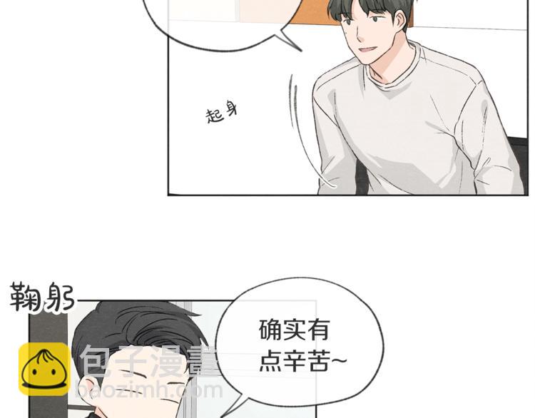 第4话 委屈75