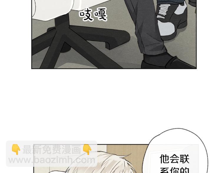 第4话 委屈8