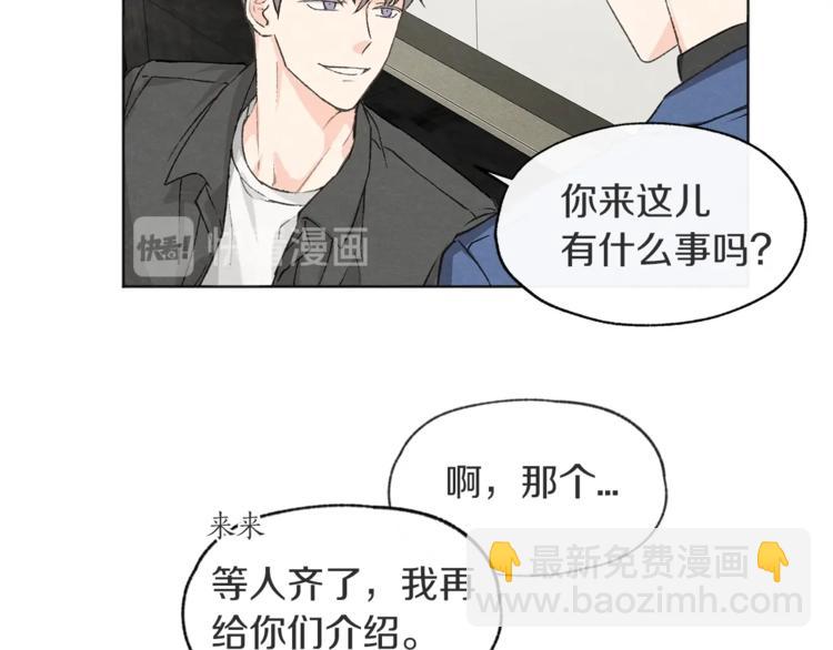 第4话 委屈82