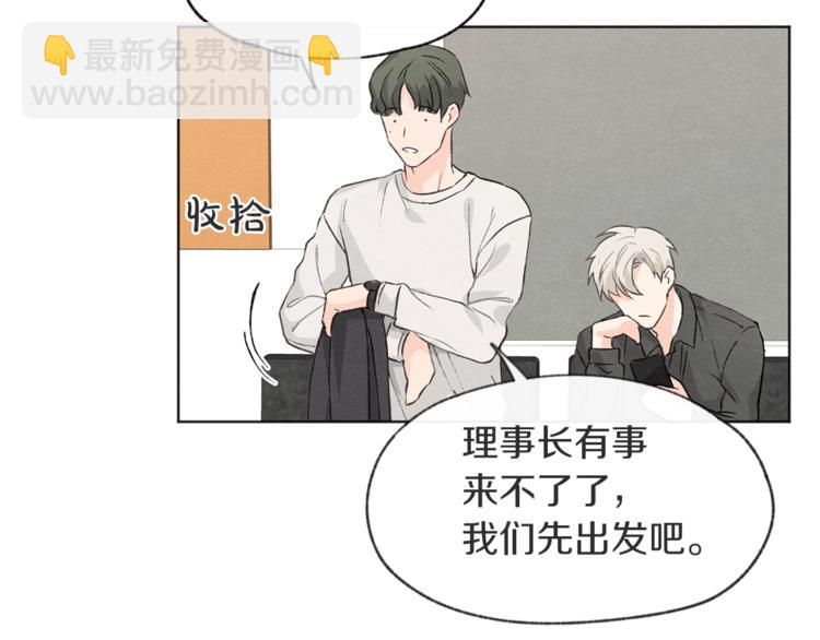 第4话 委屈83