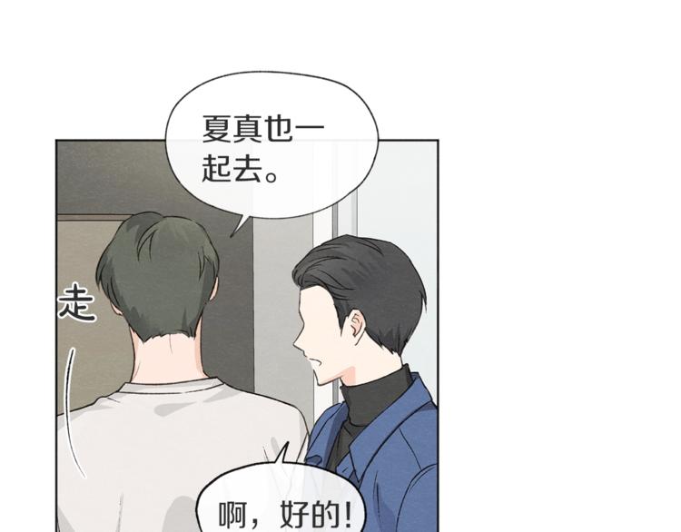 第4话 委屈84