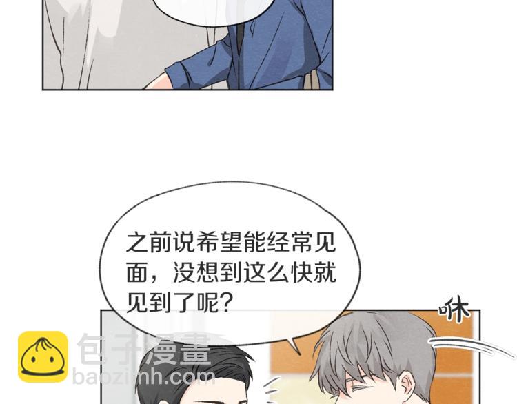 第4话 委屈85