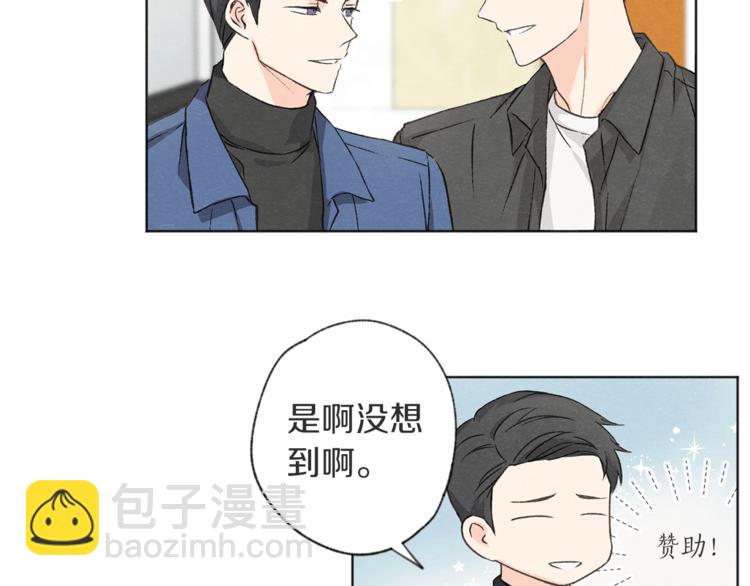 第4话 委屈86