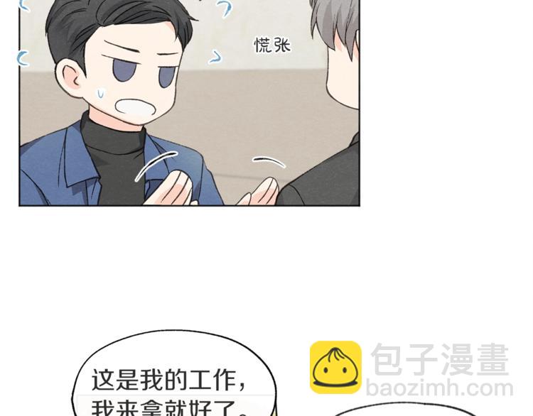 第4话 委屈91