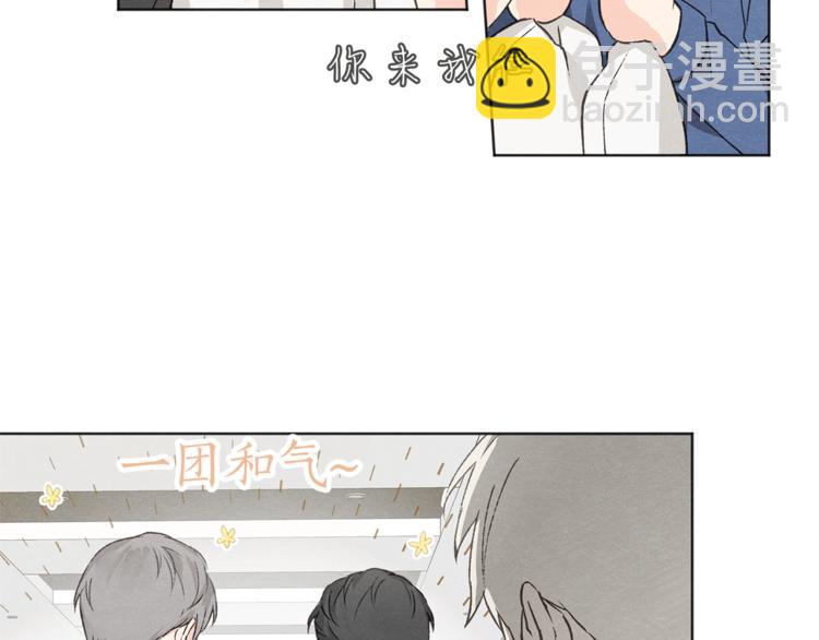 第4话 委屈93