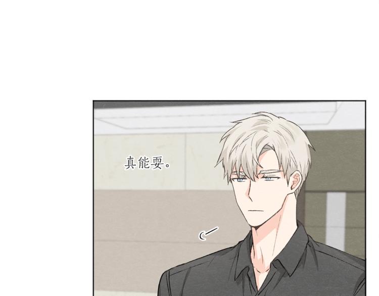 第4话 委屈95