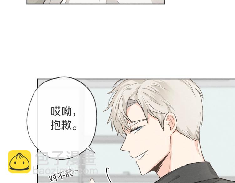 第4话 委屈98